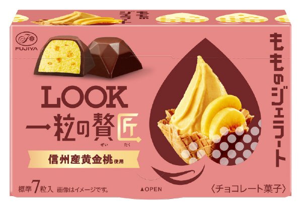 ルック一粒の贅匠(桃のジェラート）