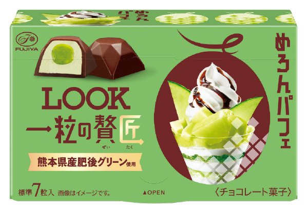 ルック一粒の贅匠（メロンパフェ）