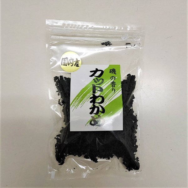 国産カットわかめ