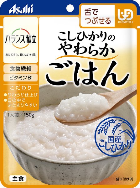 こしひかりのやわらかごはん