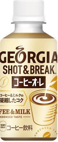ジョージア　SHOT&BREAK　コーヒーオ・レ