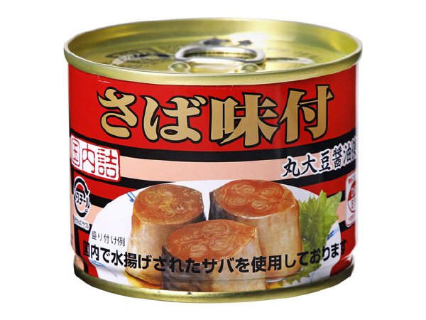 さば味付