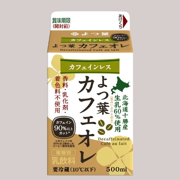 カフェインレスよつ葉カフェオレ500ｍｌ