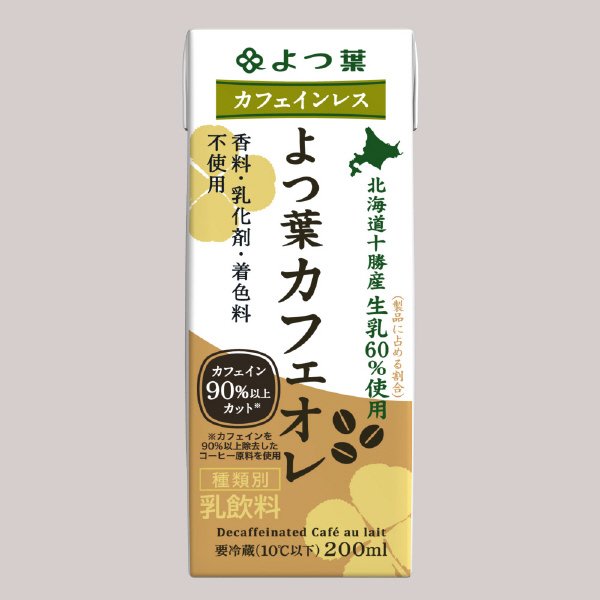 カフェインレスよつ葉カフェオレ200ｍｌ