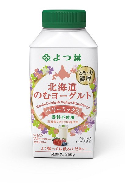 よつ葉北海道のむヨーグルトベリーミックス250ｇ