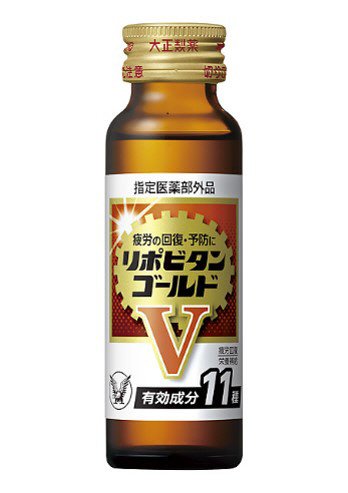 リポビタンゴールドＶ