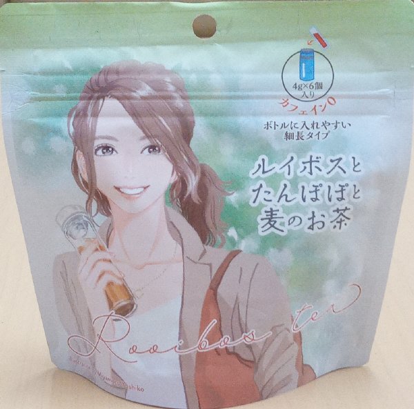 ルイボスとたんぽぽと麦ののお茶