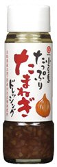 たっぷりたまねぎドレッシング