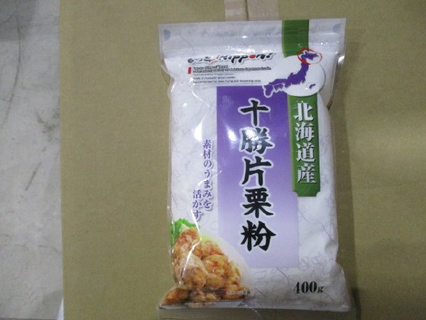 もっとNippon! 北海道産十勝片栗粉チャック付