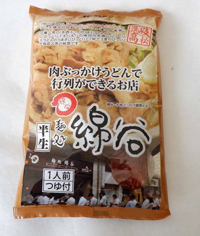 肉ぶっかけうどんで行列が出来るお店　綿谷