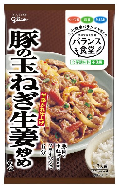 バランス食堂豚の玉ねぎ生姜炒めの素
