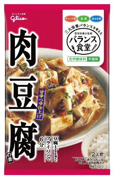 バランス食堂肉豆腐の素