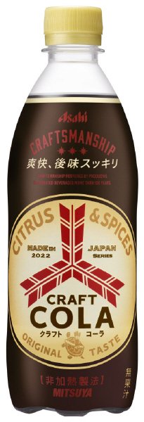 三ツ矢クラフトコーラ　２２年５月ＣＰクラスターパック