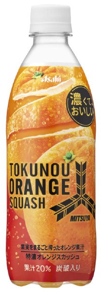 三ツ矢特濃オレンジスカッシュ　２２年５月ＣＰクラスターパック
