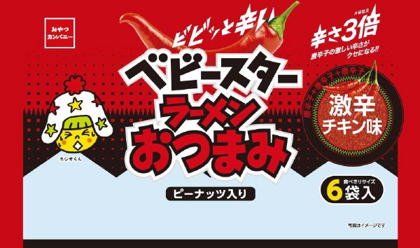 ベビースターラーメンおつまみ激辛チキン味６袋入