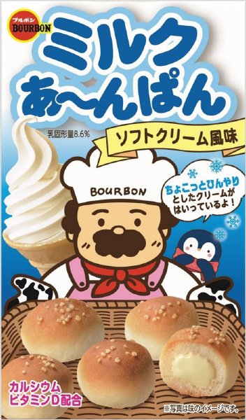 ミルクあ～んぱんソフトクリーム風味