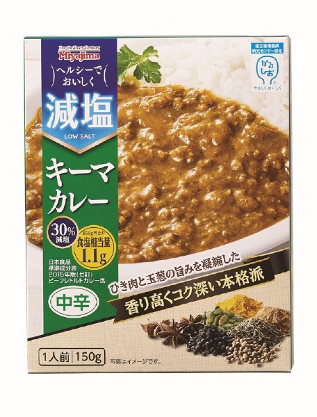 減塩キーマカレー