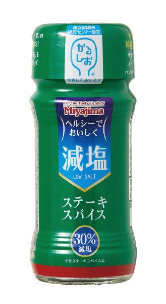 減塩ステーキスパイス
