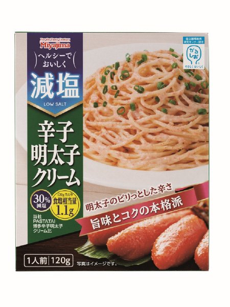 減塩辛子明太子クリーム