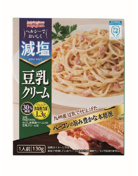 減塩豆乳クリーム