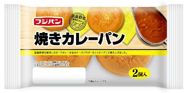 焼きカレーパン