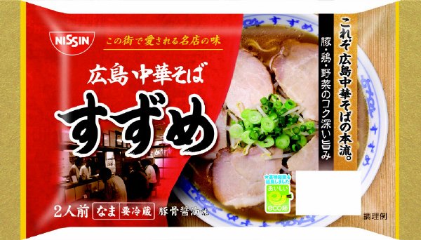 すずめ　広島中華そば　２人前