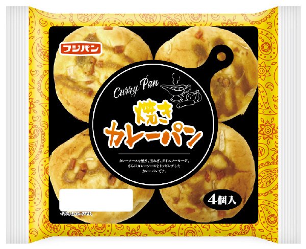 焼きカレーパン