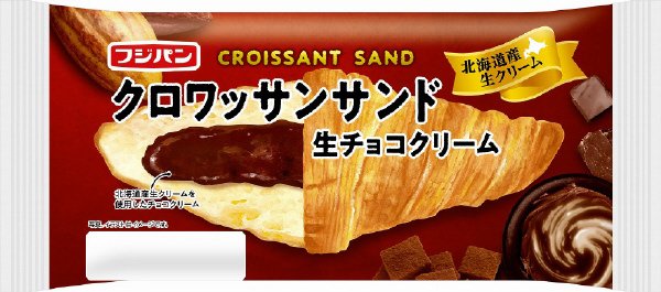 クロワッサンサンド　生チョコクリーム