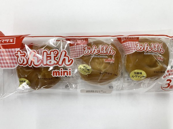 あんぱんミニ(３)