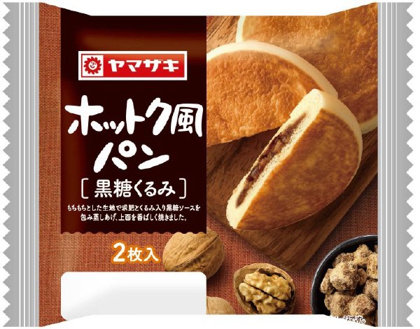 ホットク風パン（黒糖くるみ）