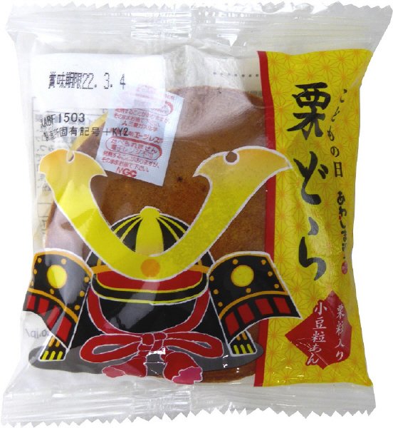 こどもの日　栗どら