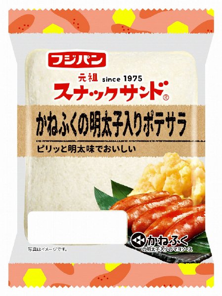 スナックサンド　かねふくの明太子入りポテサラ