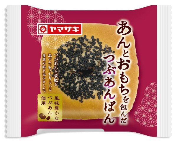あんとおもちを包んだつぶあんぱん