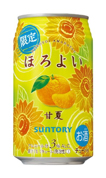 ほろよい　甘夏サワー