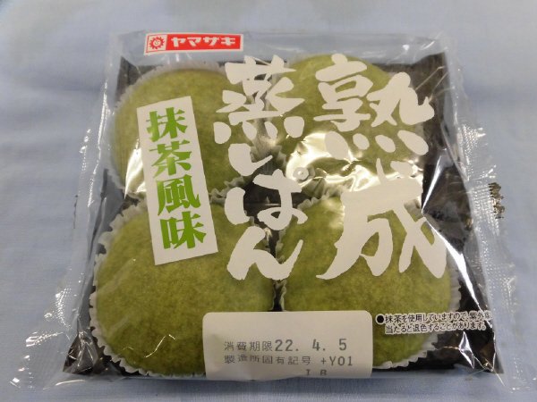 熟成蒸しぱん（抹茶風味）（４）