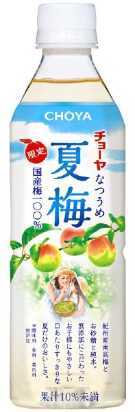 夏梅