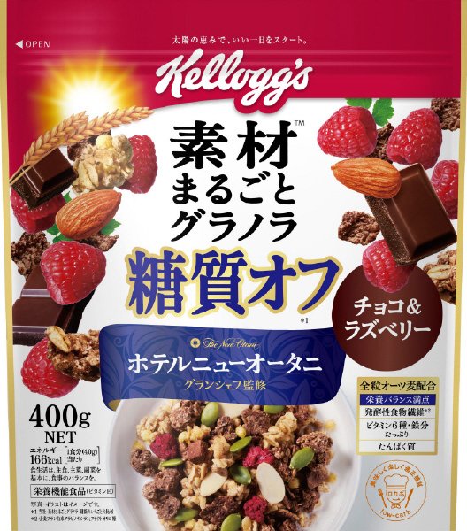 素材まるごとグラノラ　糖質オフ　チョコ＆ラズベリー