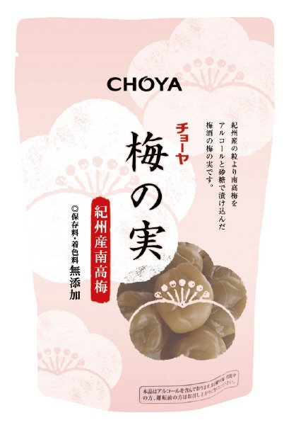 梅の実（袋入り）