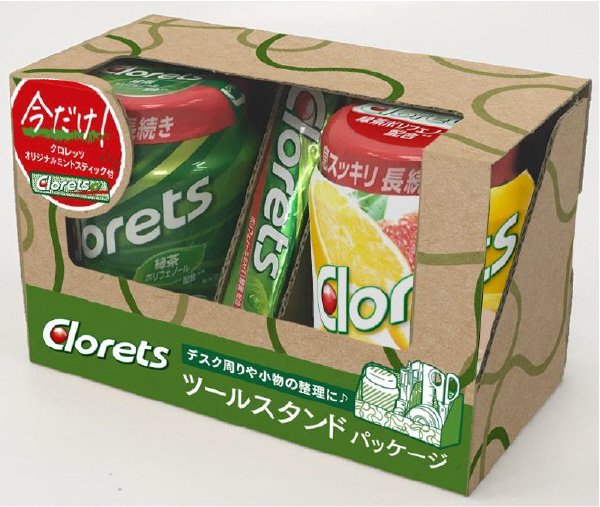 ２２春 クロレッツボトルR 2個セット－CAINZ