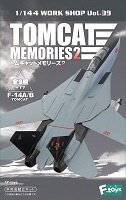 トムキャットメモリーズ２