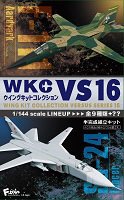 ウィングキットコレクションＶＳ１６