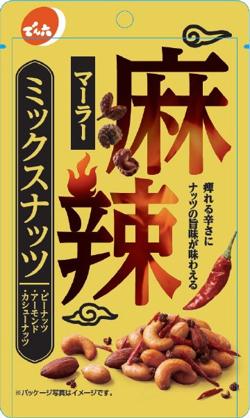 麻辣ミックスナッツ