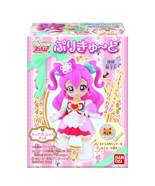 デリシャスパーティ　プリキュア　ぷりきゅ～と