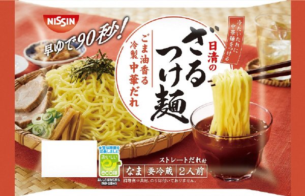 ざるつけ麺　中華だれ　２人前