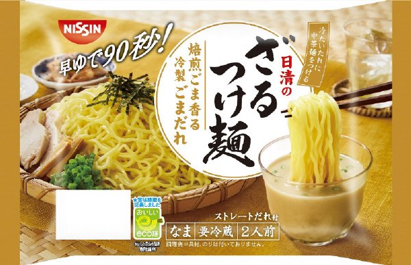 ざるつけ麺　ごまだれ　２人前