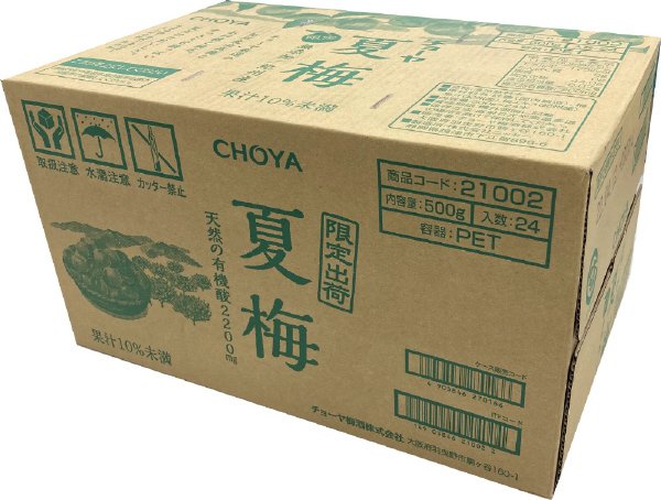 夏梅
