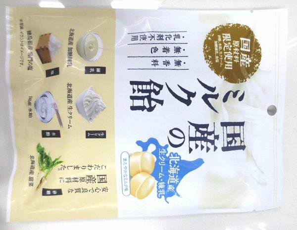 国産ミルク飴