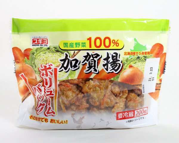 加賀揚ボリュームパック