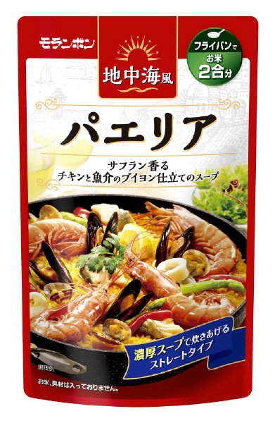 パエリア