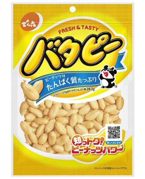 バタピー